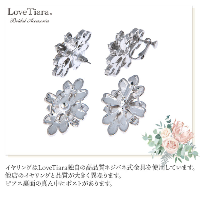 即購入⭕️ ラプンツェル クリスタル ビジュー ティアラ クリスタルビジューティアラ-ドレスレンタル-16avenue