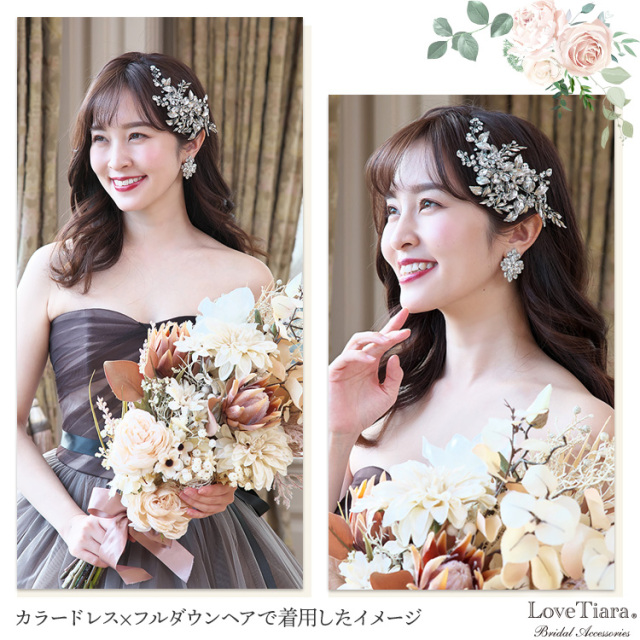 カラードレスとフルダウンヘアで着用した女性のイメージ