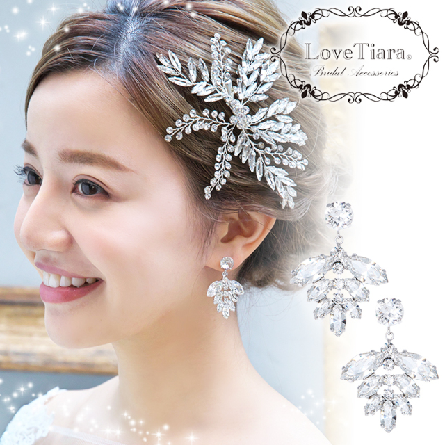 イヤリング ウエディング ブライダル 結婚式