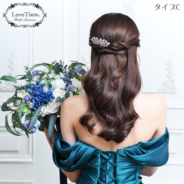 選べるジルコニアヘアコーム TYPE Cを着用したイメージ