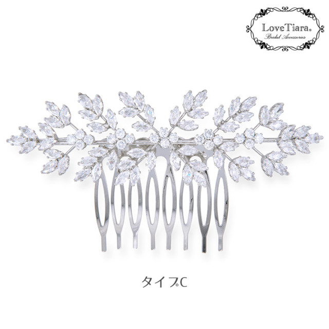 選べるジルコニアヘアコーム TYPE C