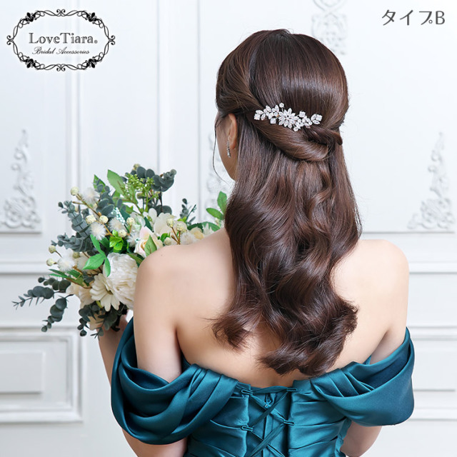 キュービックジルコニア　結婚式　ヘアーコーム  メルヴィーユ キュービックジルコニア 結婚式 ヘアーコーム メルヴィーユ