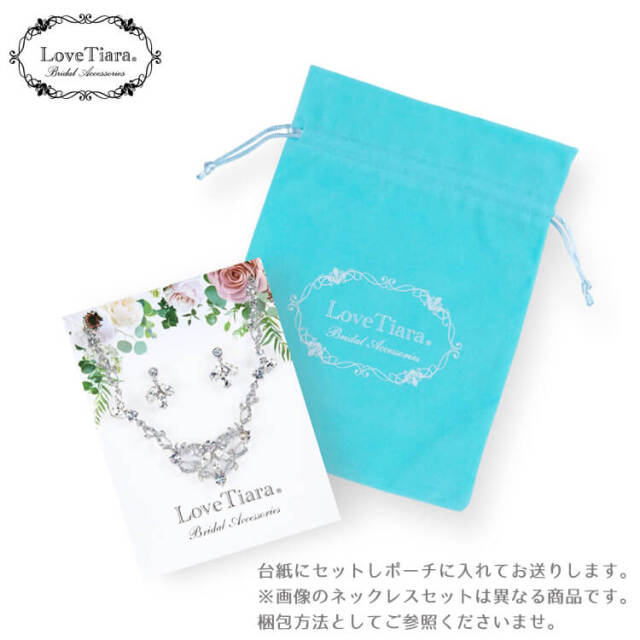 フラワーリボンジルコニアネックレス＆イヤリング/ピアスセット パール