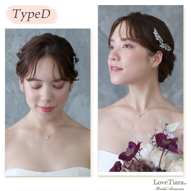 選べるシンプルネックレス＆イヤリング／ピアス 着用イメージ