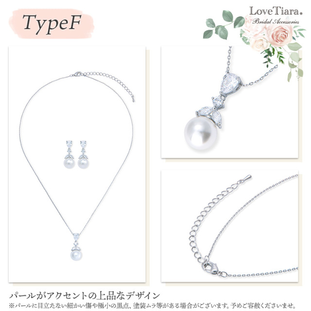選べるシンプルネックレス＆イヤリング／ピアス 商品イメージ