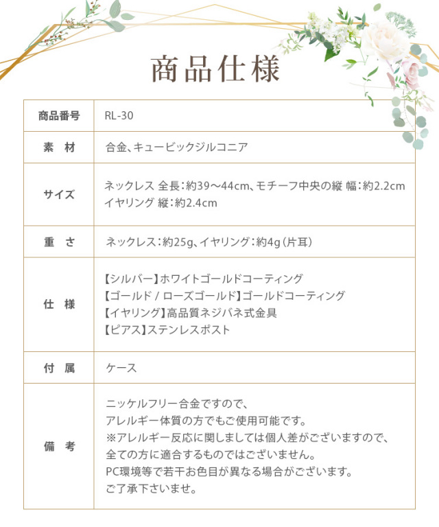 イヤリング　ウエディング　ブライダル　結婚式