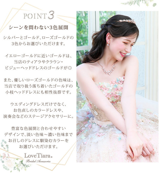 アイリスジルコニアネックレス＆イヤリング／ピアスセット ゴールド