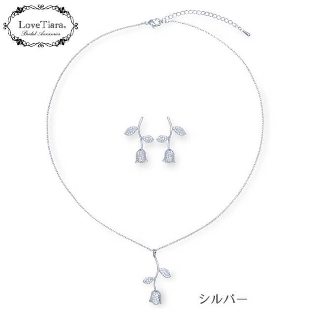チューリップジルコニアネックレス&ピアスセット ネックレスセット