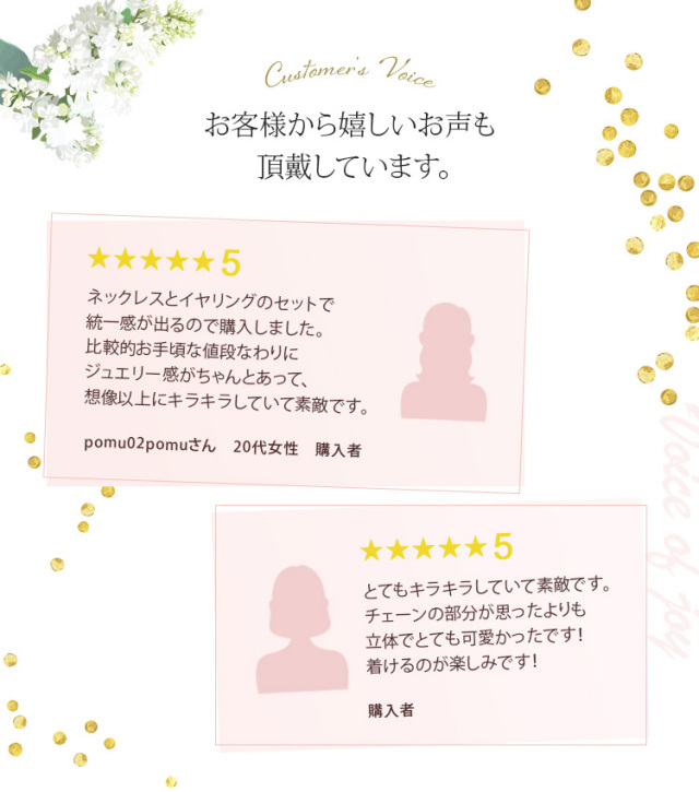 リリアナジルコニアネックレス＆イヤリング／ピアスセット 着用イメージ