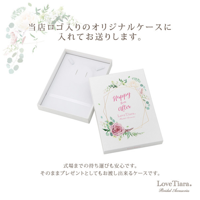 リリアナジルコニアネックレス＆イヤリング／ピアスセット 着用イメージ