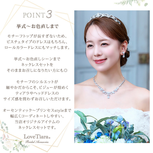 リリアナジルコニアネックレス＆イヤリング／ピアスセット 詳細イメージ