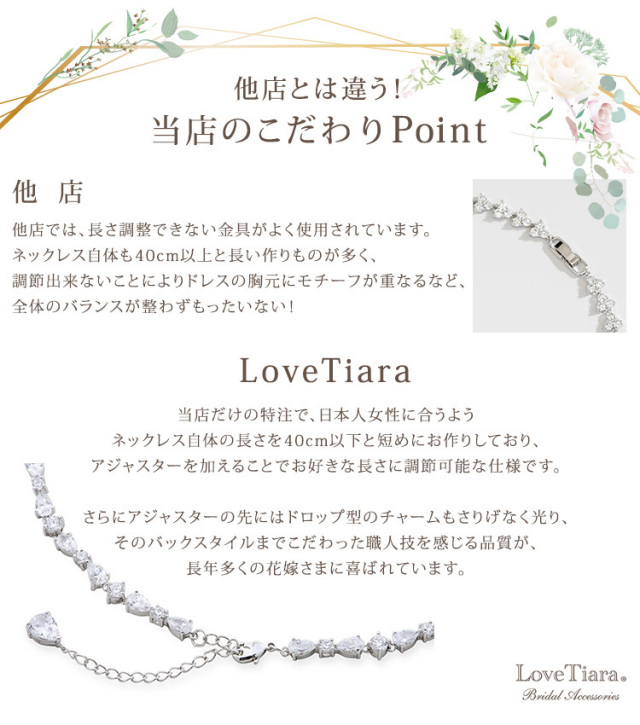 リリアナジルコニアネックレス＆イヤリング／ピアスセット 詳細イメージ