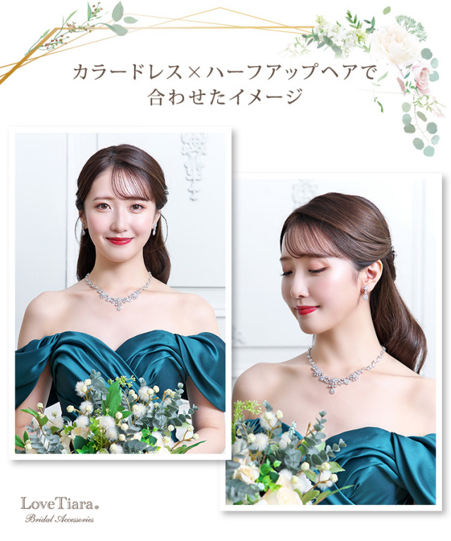 リリアナジルコニアネックレス＆イヤリング／ピアスセット 詳細イメージ