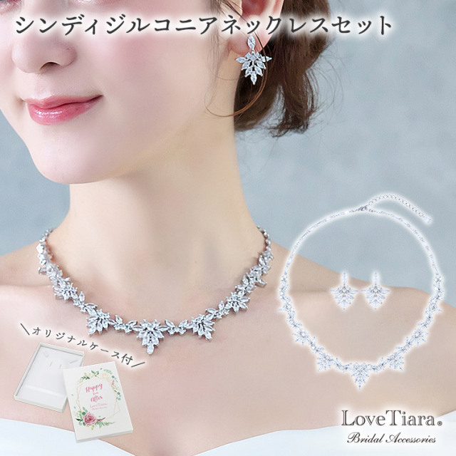 ﾃｨｱﾗの商品一覧