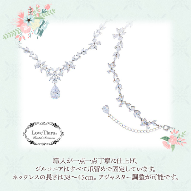 エカ　Love Tiara ラブティアラ　ネックレス　ティアラ　ジルコニア ビジュージルコニアティアラ カチューシャ・クラウン MEDIUM