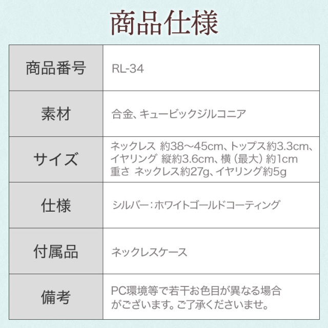 ネックレス ウエディング ブライダル 結婚式