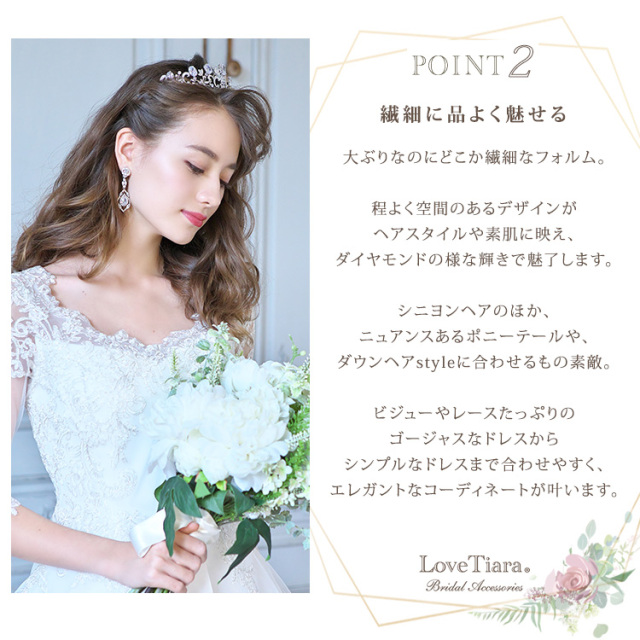 エバーロイヤルジルコニアイヤリング／ピアスが選ばれる3つの理由、繊細に品よく魅せる