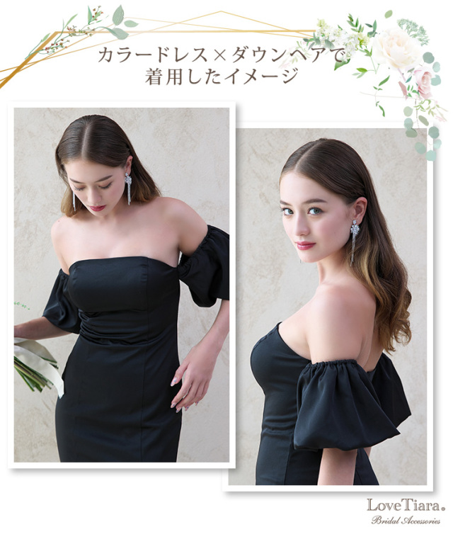 カラードレスとダウンヘアで着用した女性のイメージ