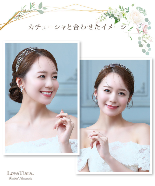 カチューシャと合わせた女性のイメージ