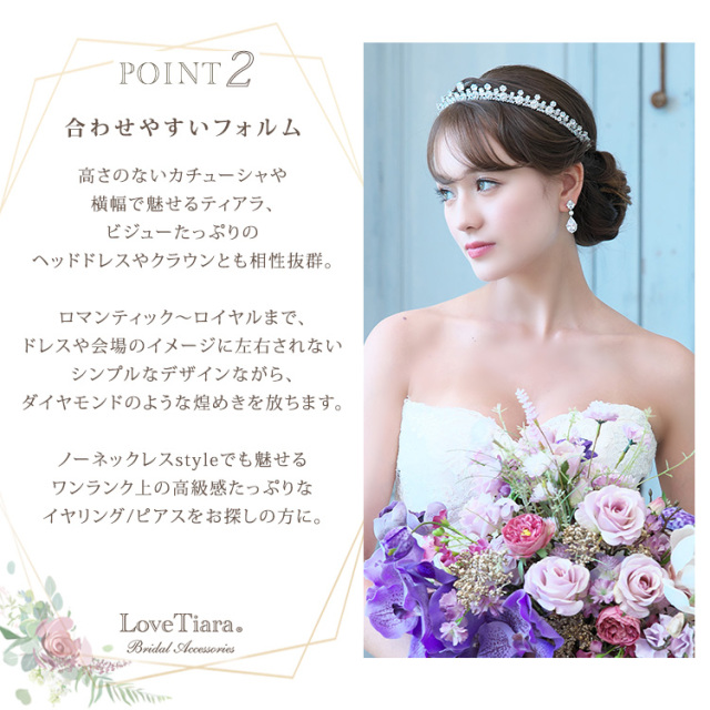アネリージルコニアイヤリング／ピアスが選ばれる3つの理由、合わせやすいフォルム