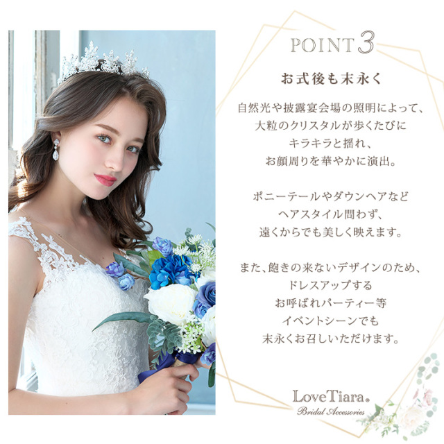 アネリージルコニアイヤリング／ピアスが選ばれる3つの理由、お式後も末永く