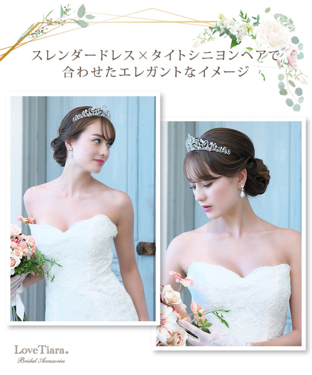 スレンダードレスとタイトシニヨンヘアで合わせた女性のエレガントなイメージ