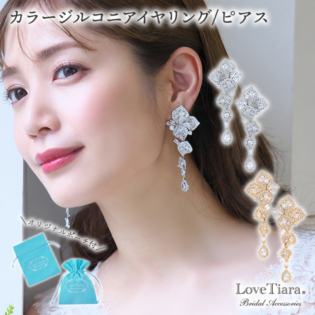 カラージルコニアイヤリング／ピアス