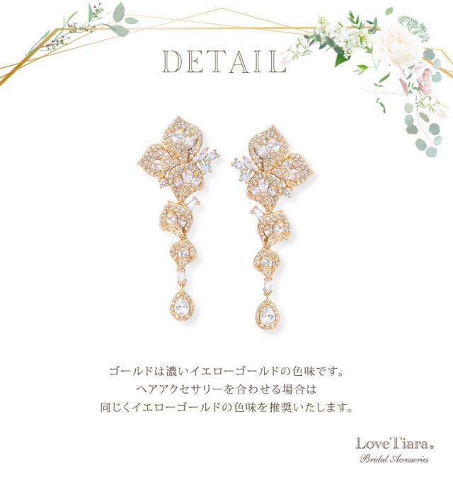 カラージルコニアイヤリング／ピアスの詳細（ゴールド）