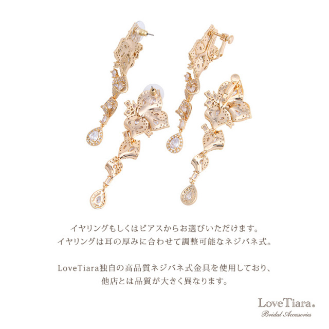 カラージルコニアイヤリング／ピアスの詳細（ゴールド）