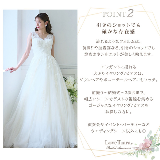 【新品・未使用】ピアス ジルコニア 大ぶり 揺れる パーティー 結婚式 華やか 楽天市場】【メール便送料無料】カラー ジルコニア イヤリング