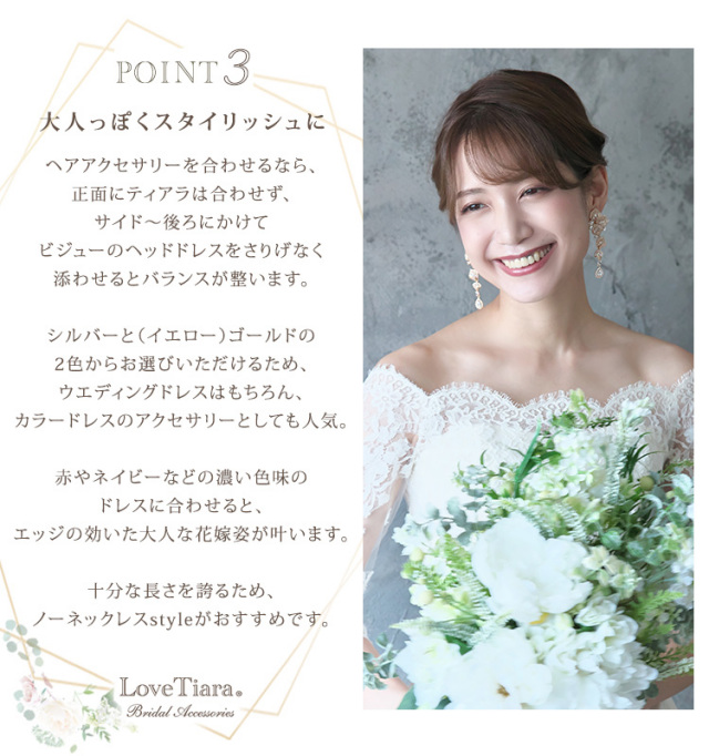 カラージルコニアイヤリング／ピアスが選ばれる3つの理由、大人っぽくスタイリッシュに