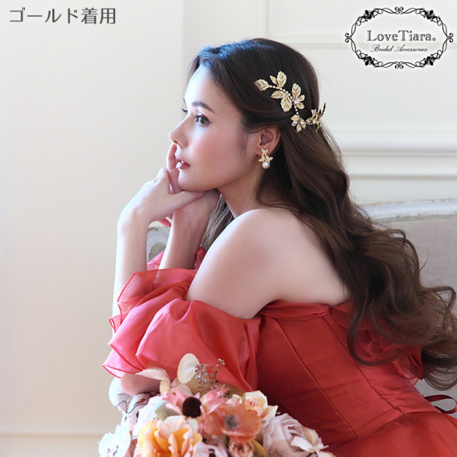 イヤリング ウエディング ブライダル 結婚式