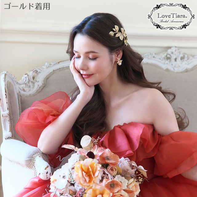 イヤリング ウエディング ブライダル 結婚式