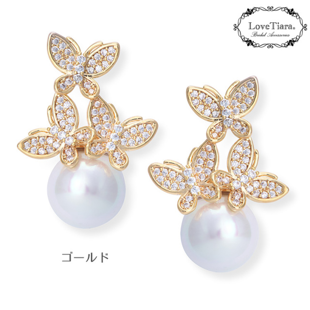 パピヨンパールジルコニアピアス 商品イメージ