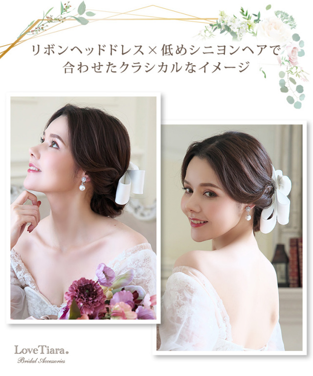 イヤリング ウエディング ブライダル 結婚式