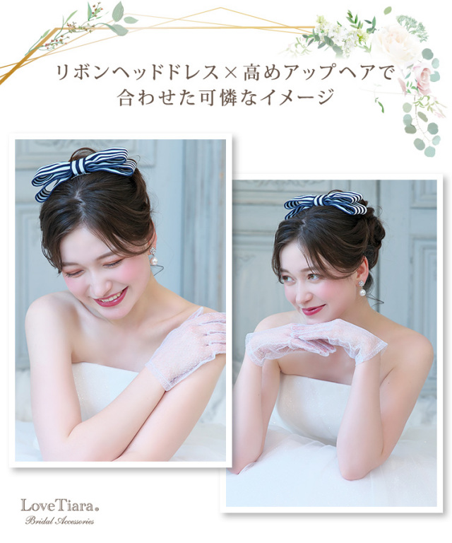 イヤリング ウエディング ブライダル 結婚式