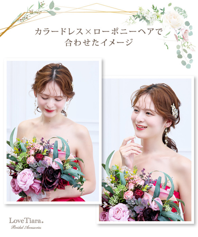 タイニーフラワージルコニアイヤリング／ピアス 通信販売ブライダル