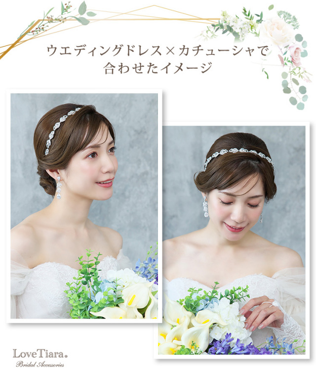 イヤリング　ウエディング　ブライダル　結婚式