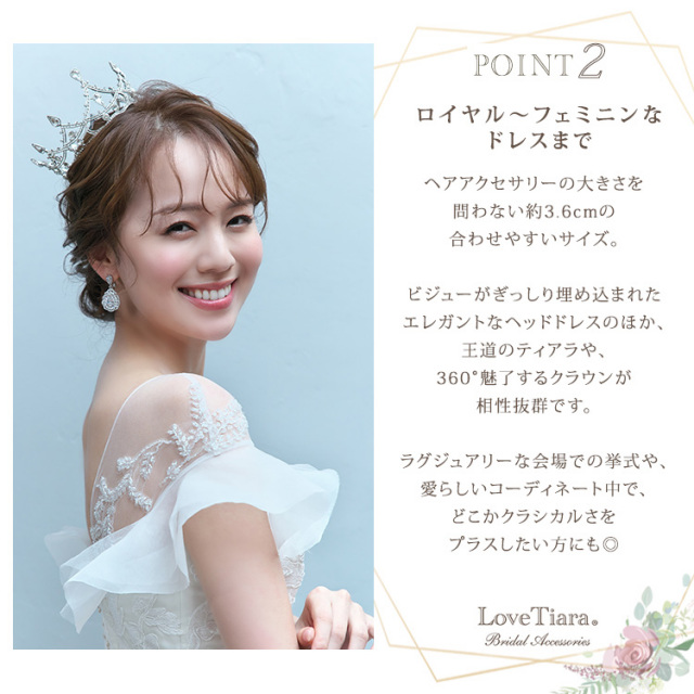 ヘリテイジジルコニアイヤリング／ピアスが選ばれる3つの理由、ロイヤル〜フェミニンなドレスまで