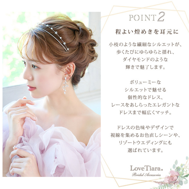 スウィングリーフジルコニアイヤリング／ピアスが選ばれる3つの理由、程よい煌めきを耳元に