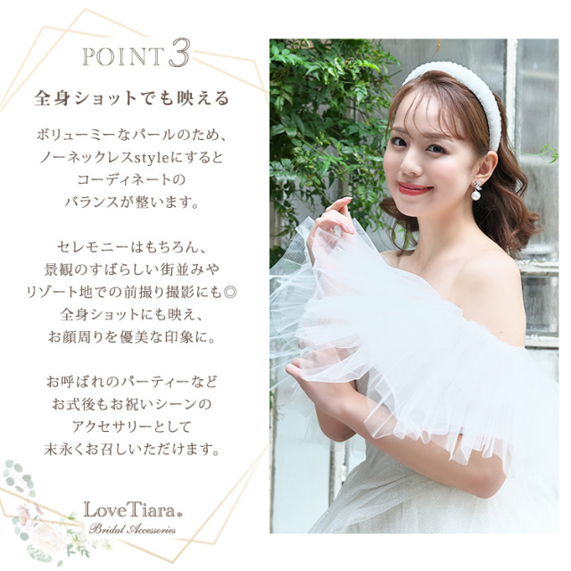 プチパピヨンジルコニアイヤリング／ピアスが選ばれる3つの理由、全身ショットでも映える