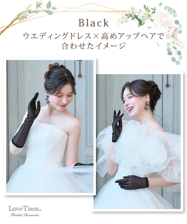トロワパピヨンジルコニアイヤリング／ピアス 通信販売