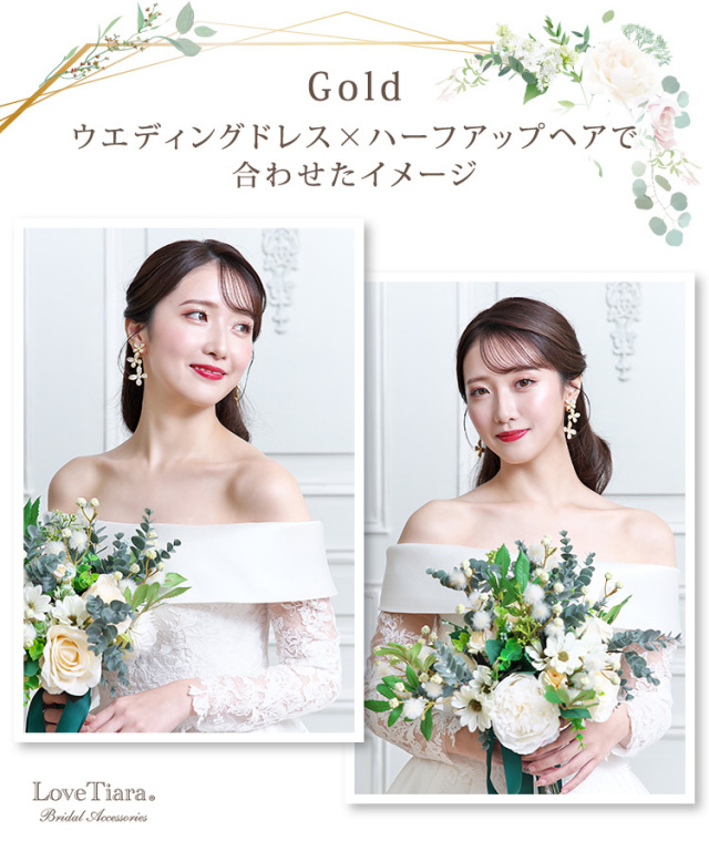 イヤリング　ウエディング　ブライダル　結婚式