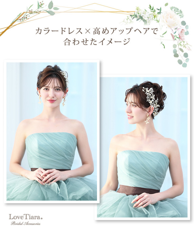 トロワパピヨンジルコニアイヤリングを合わせた女性のイメージ