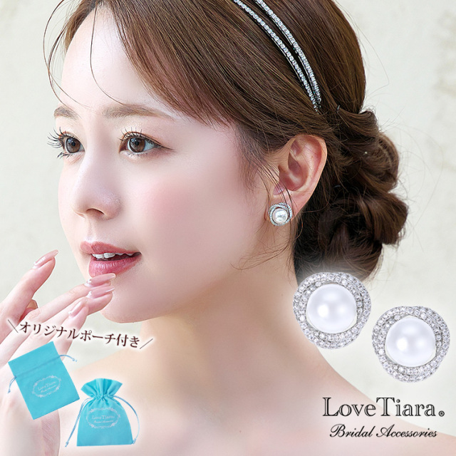 イヤリング　ウエディング　ブライダル　結婚式