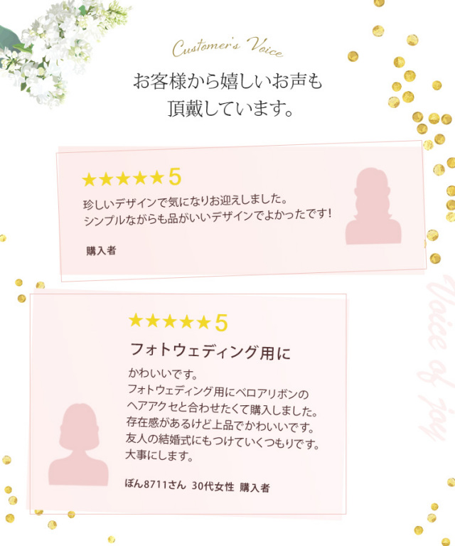 イヤリング　ウエディング　ブライダル　結婚式