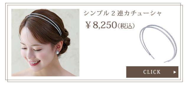 イヤリング　ウエディング　ブライダル　結婚式