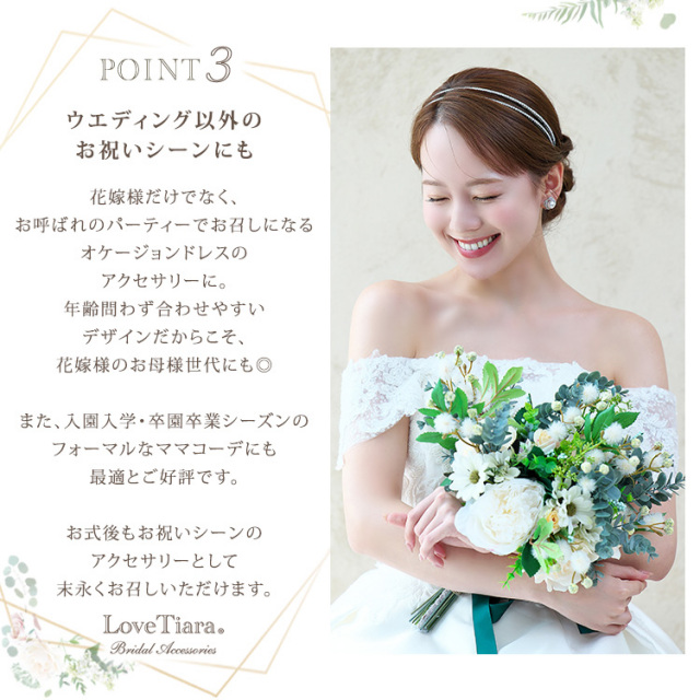 イヤリング　ウエディング　ブライダル　結婚式