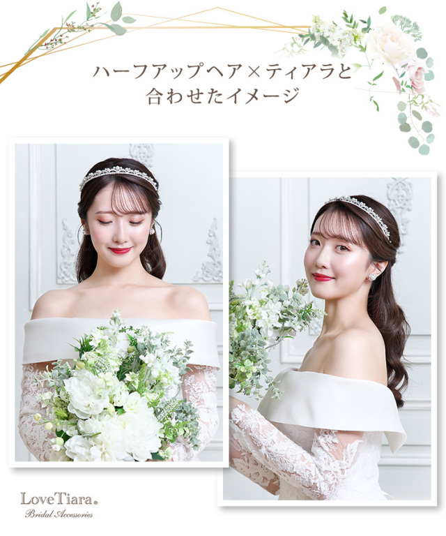 イヤリング　ウエディング　ブライダル　結婚式