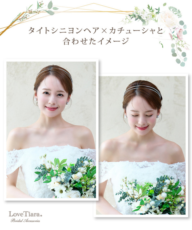 イヤリング　ウエディング　ブライダル　結婚式